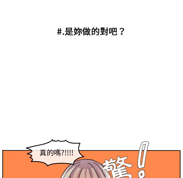 第 73 页