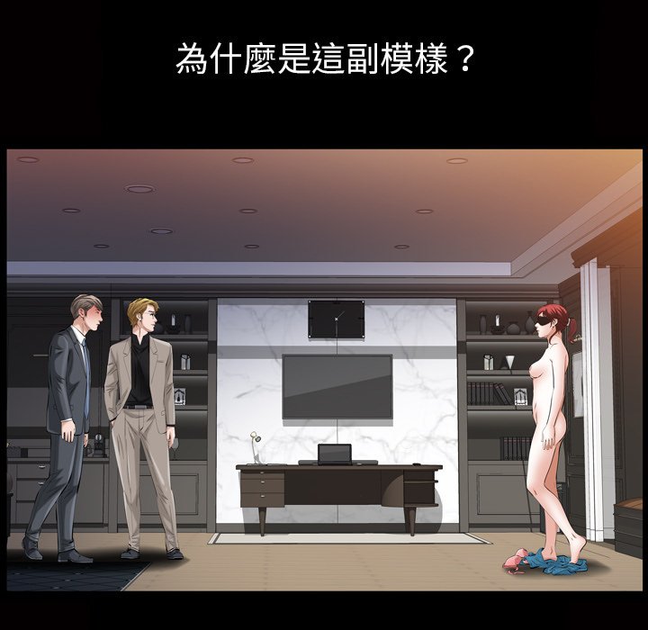 第 48 页