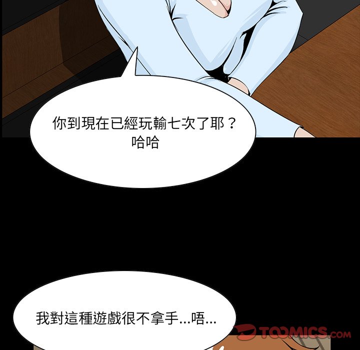 第 75 页