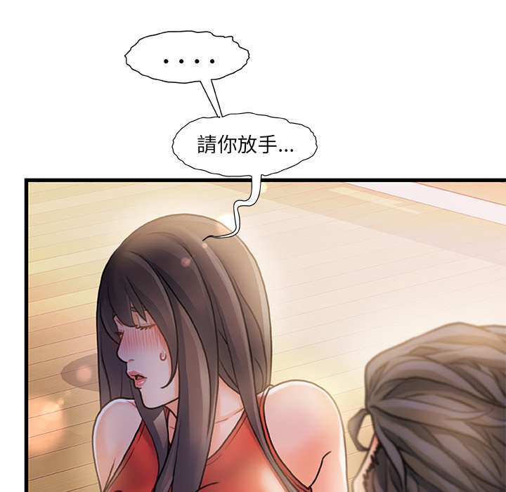 第 80 页