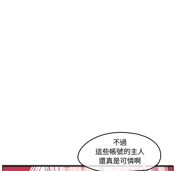 第 84 页