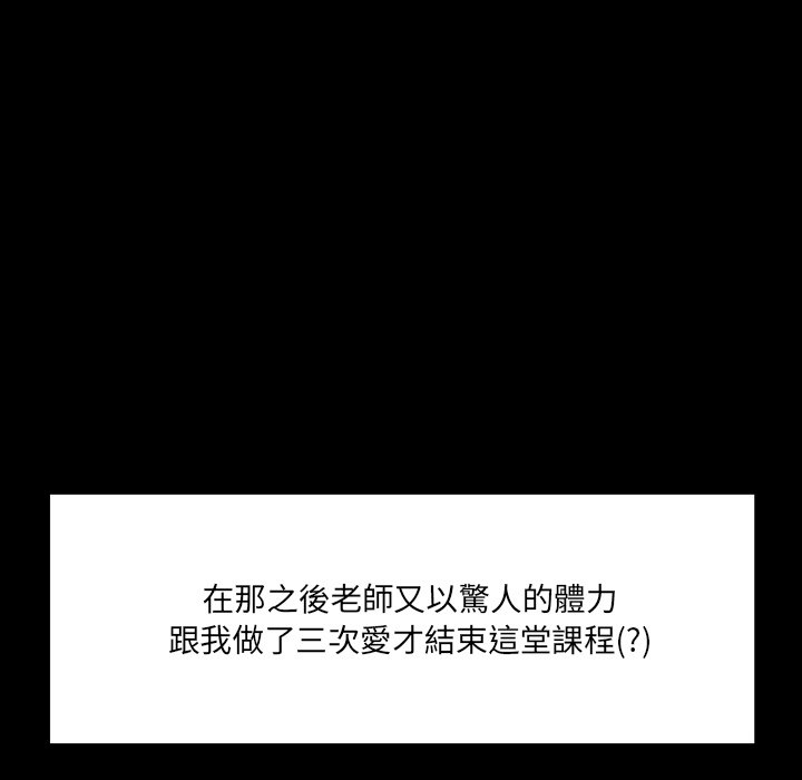 第 84 页