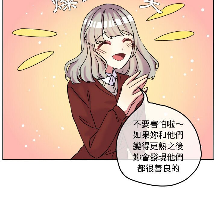 第 67 页