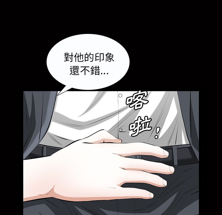第 97 页