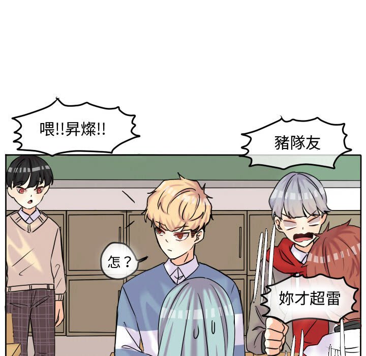 第 82 页