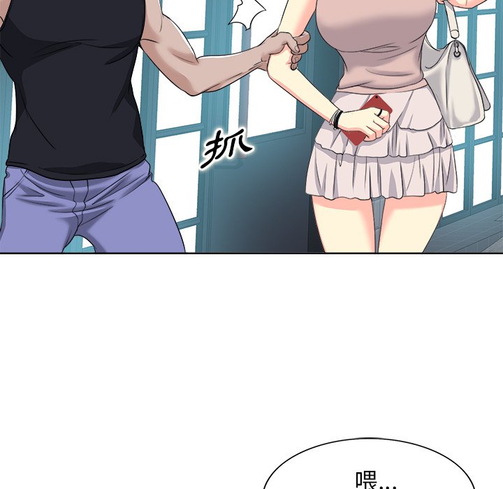 第 79 页