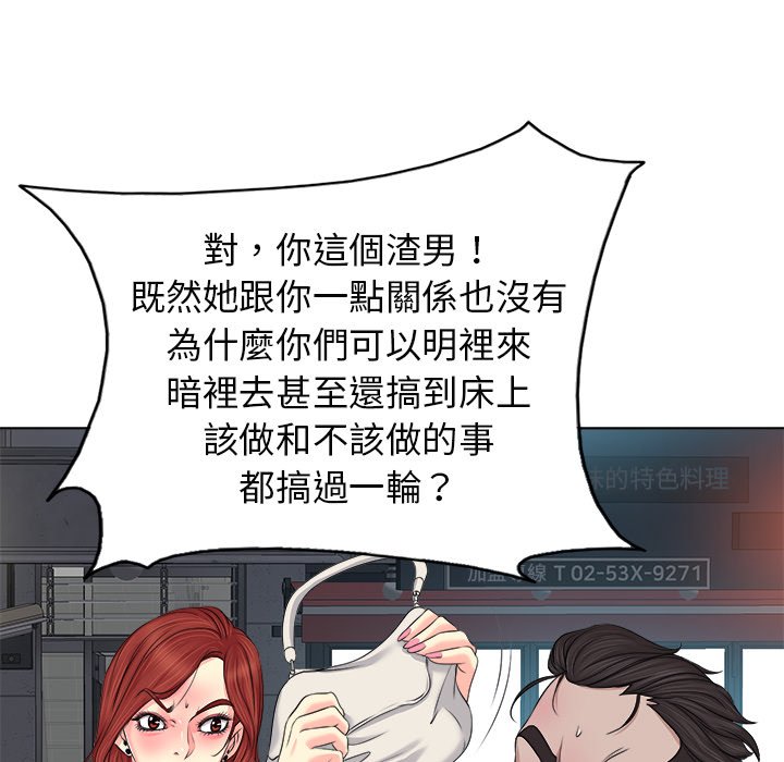 第 89 页