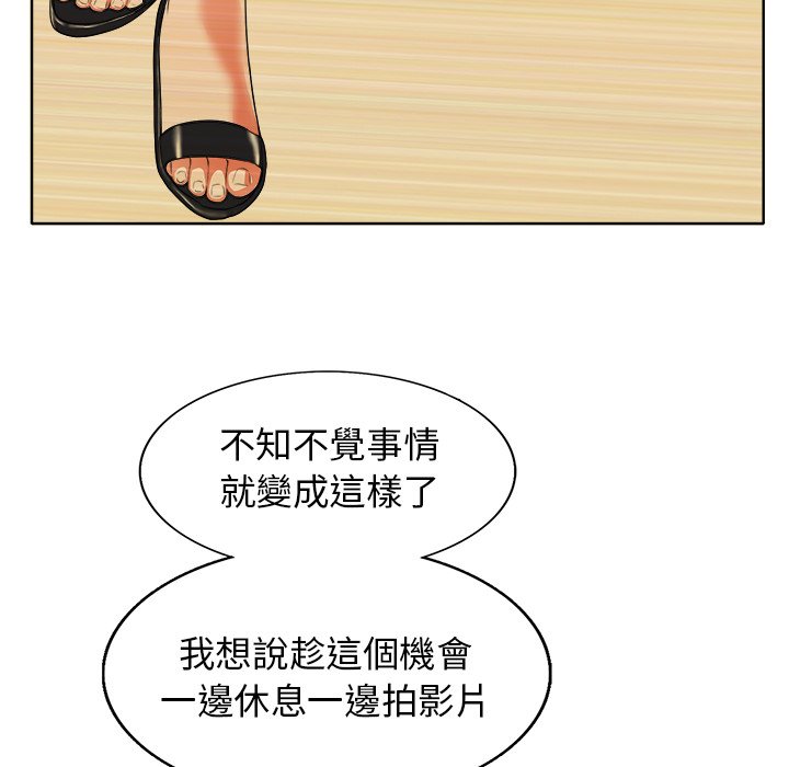 第 53 页