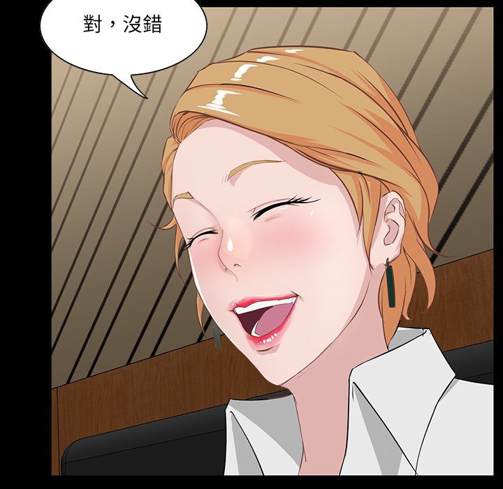 第 65 页