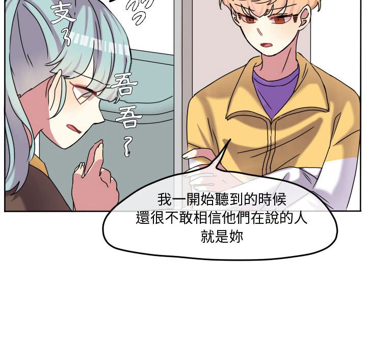第 66 页