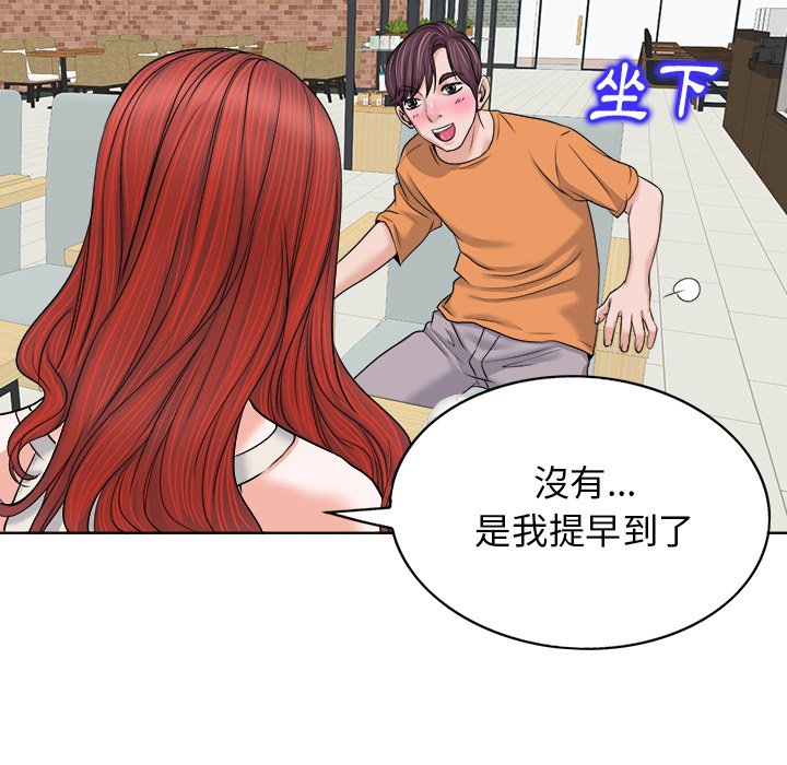 第 42 页
