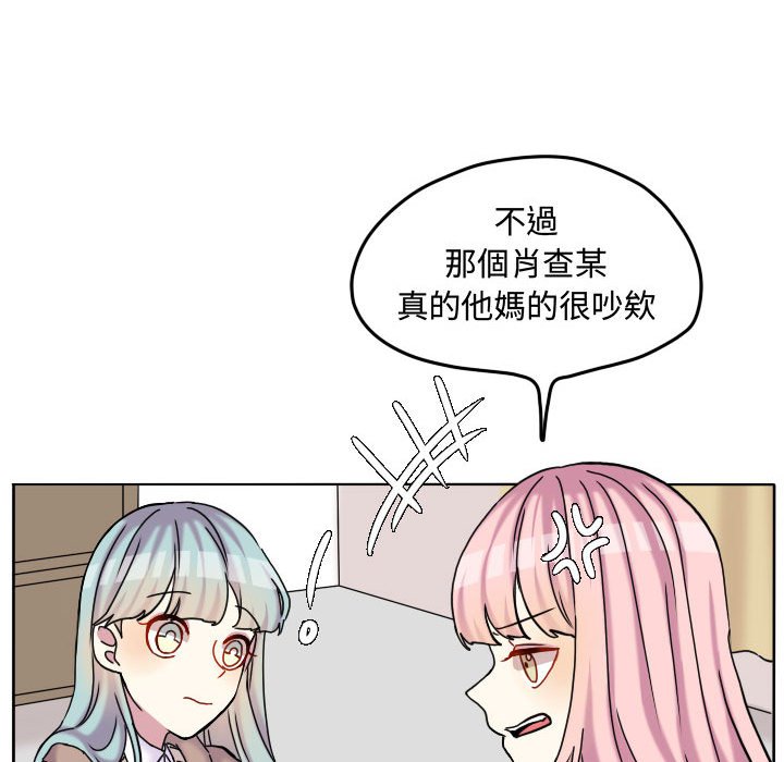 第 61 页