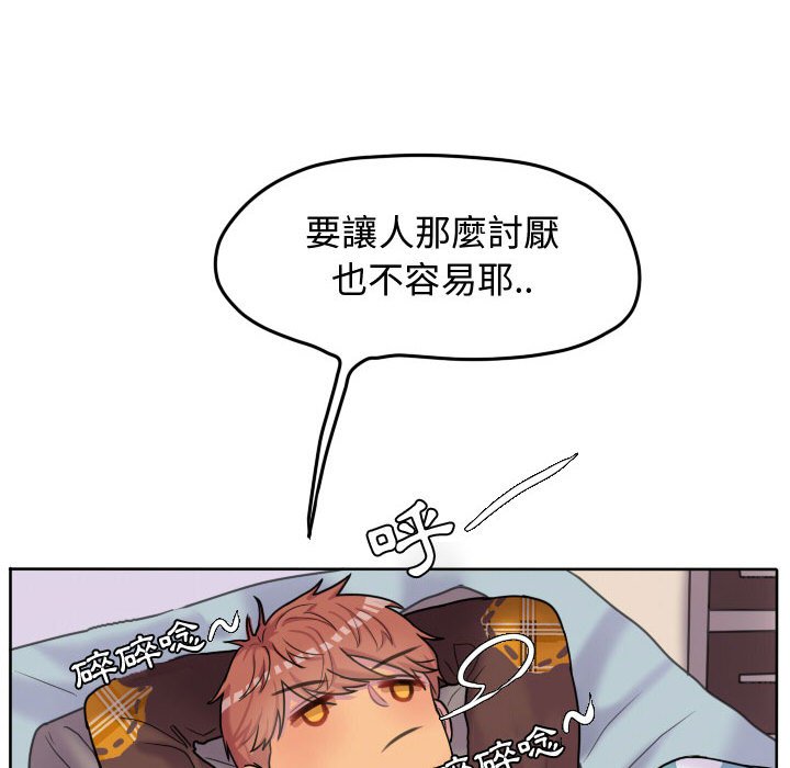 第 68 页