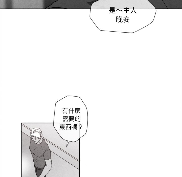 第 86 页