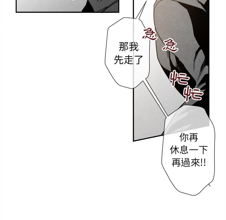 第 83 页
