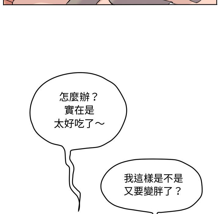 第 57 页