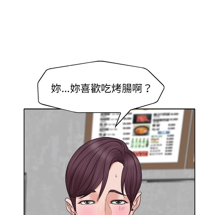 第 79 页