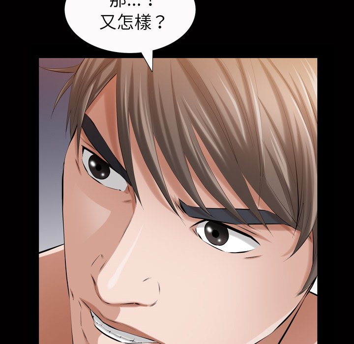 第 89 页