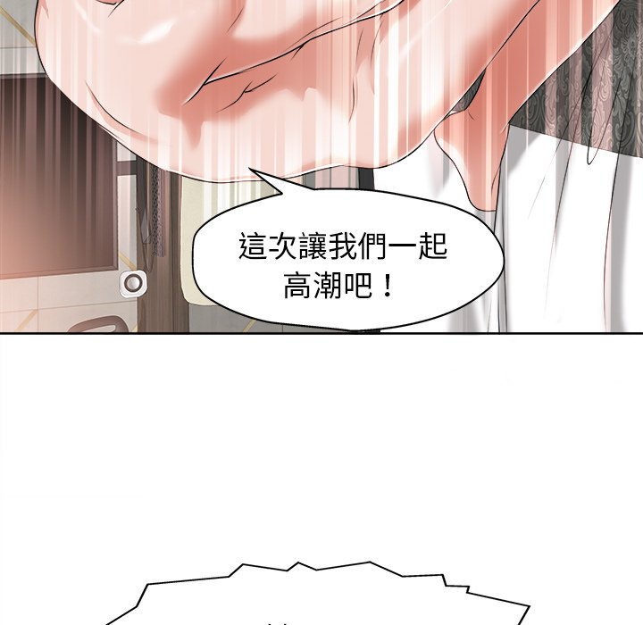 第 86 页