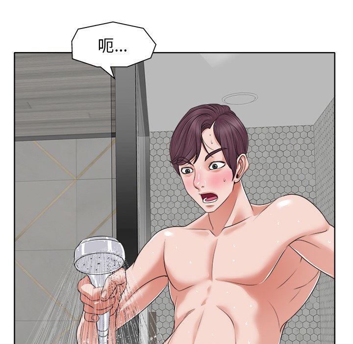 第 53 页