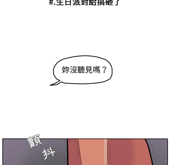 第 33 页