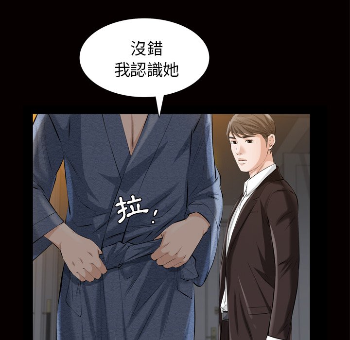 第 54 页