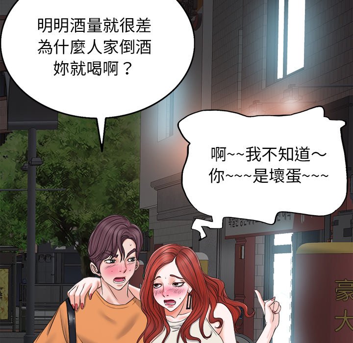 第 102 页