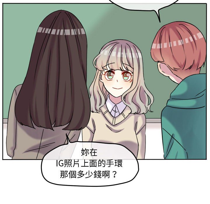 第 67 页