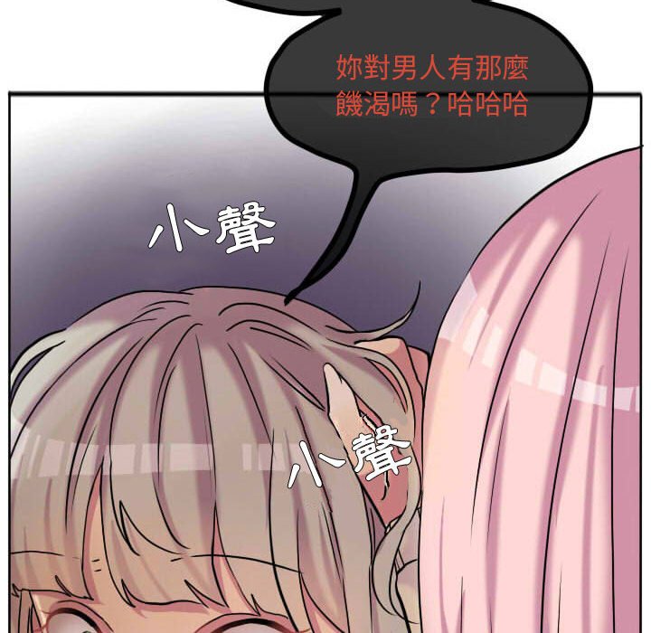 第 79 页