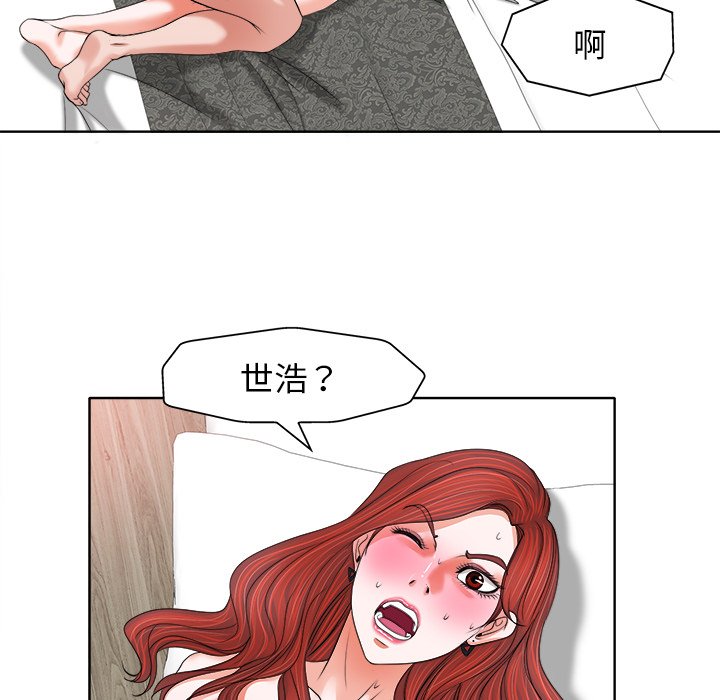 第 74 页