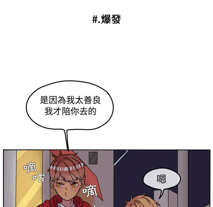 第 74 页