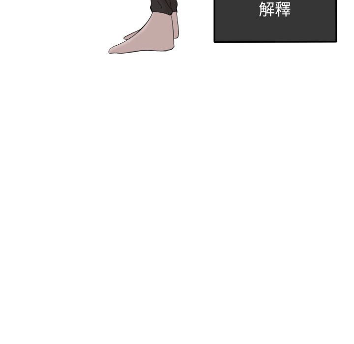 第 79 页