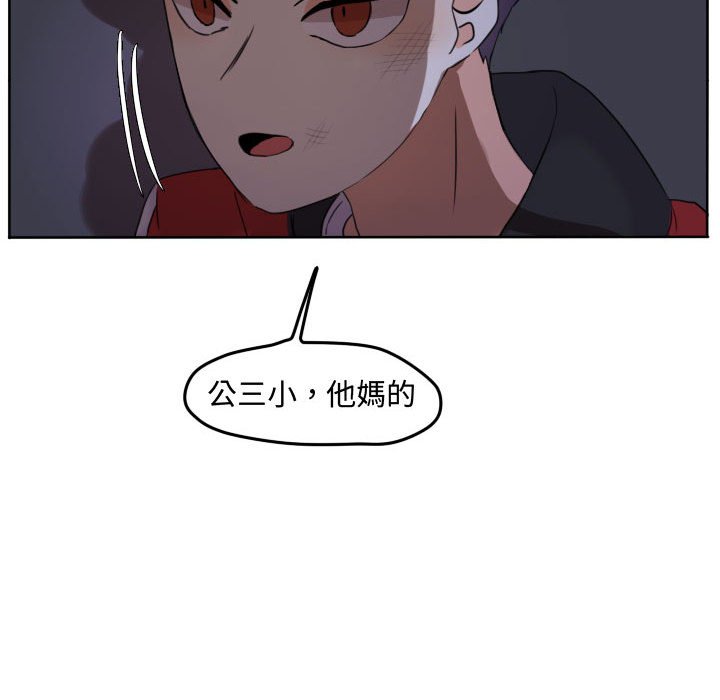 第 72 页