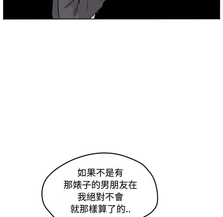 第 79 页