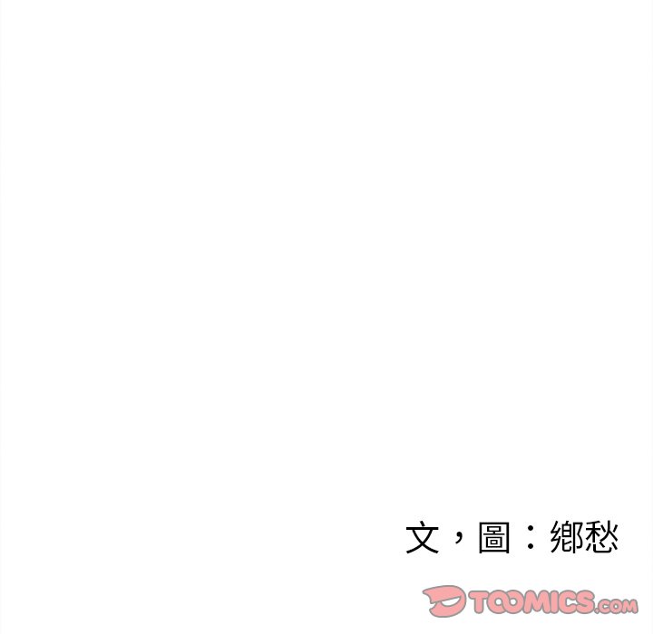 第 86 页