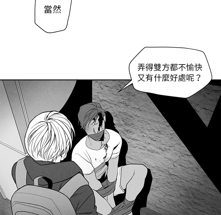 第 84 页