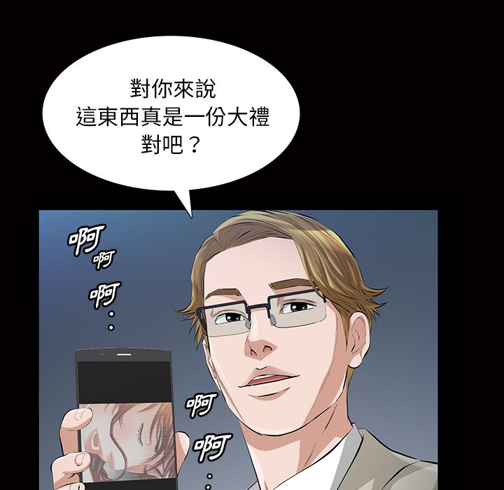 第 52 页