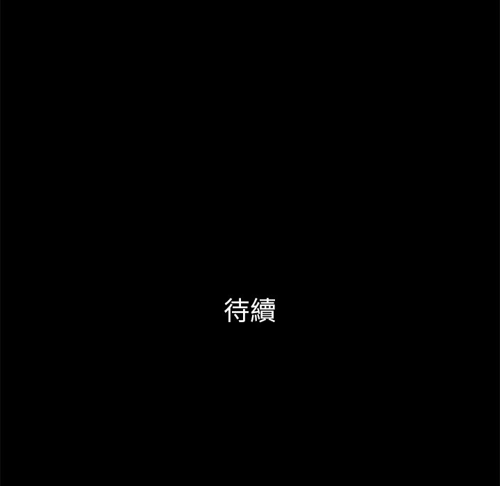 第 146 页