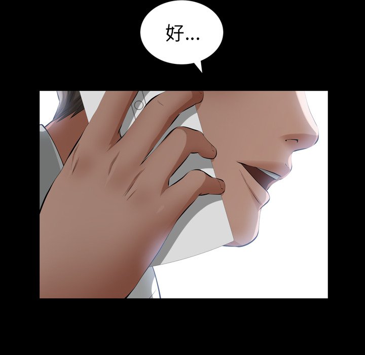 第 73 页
