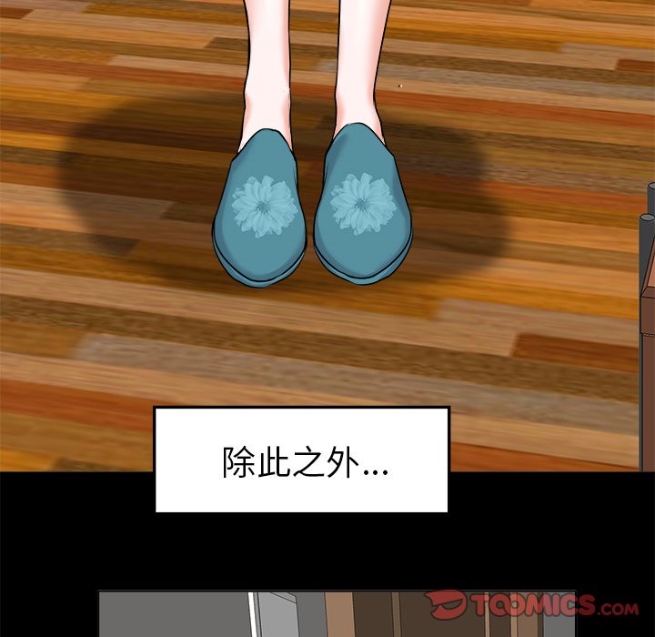 第 78 页