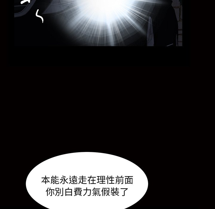第 123 页