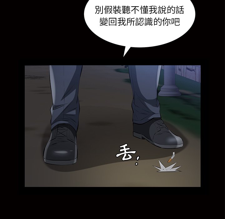 第 118 页