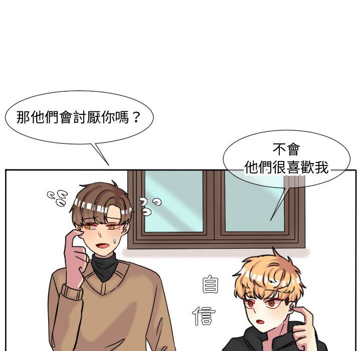 第 71 页