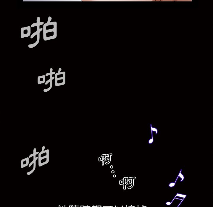 第 86 页