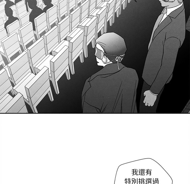 第 81 页
