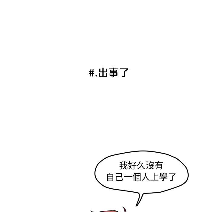 第 75 页
