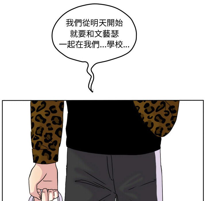 第 54 页