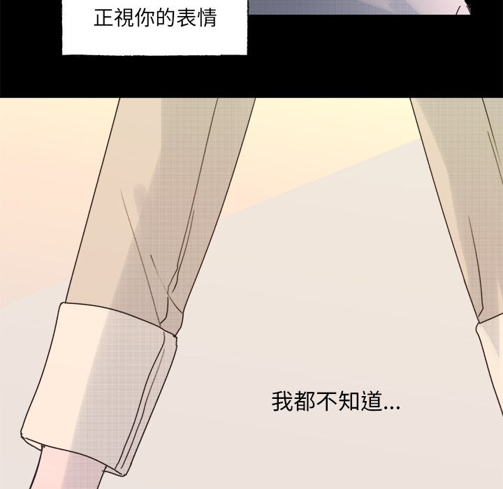 第 54 页