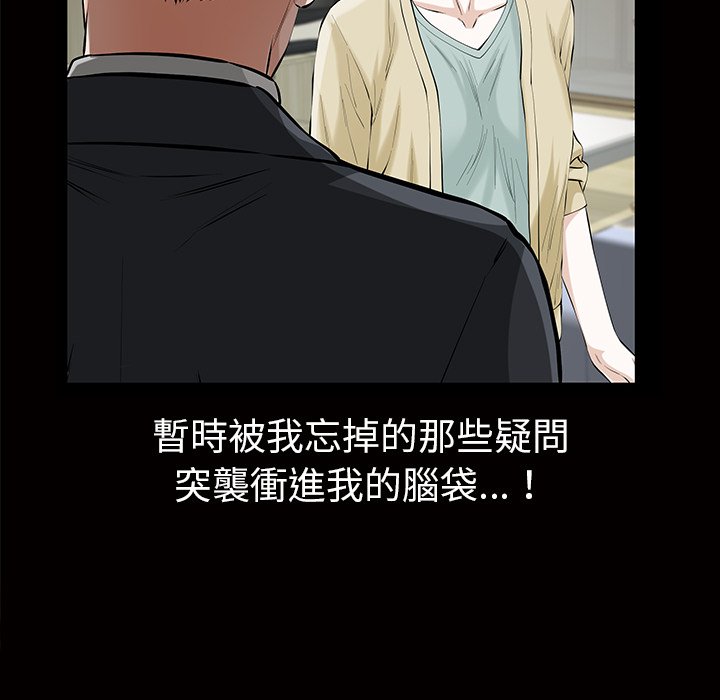 第 134 页