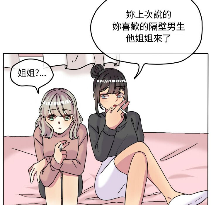 第 76 页